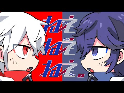 ねぇねぇねぇ。／cover そらる×まふまふ - YouTube