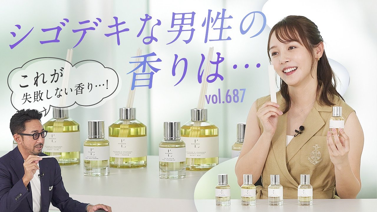 旧ユーファーストのバジルアンドシーブリーズからエッセンツァプル