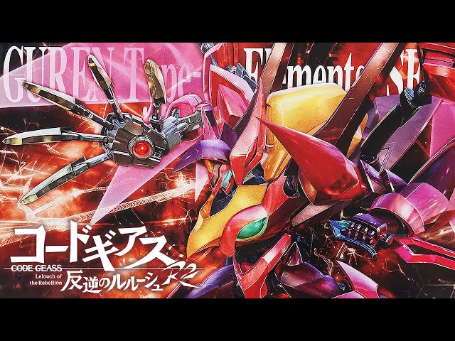 2023年5月発送 コードギアスのプラモ「HG 1/35 紅蓮聖天八極式（GUREN