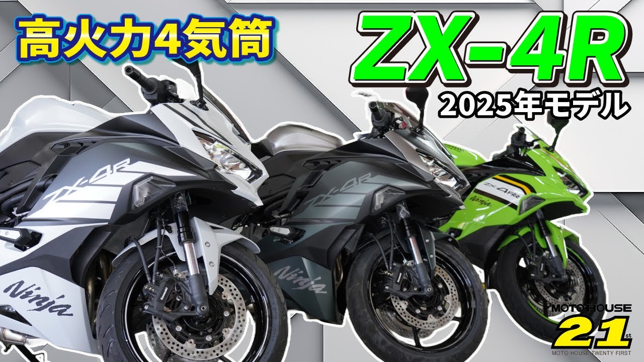 PP-「P」 4枚セット pp-「p」 4枚 PPP 4枚セット 最新モデル】2025 ZX