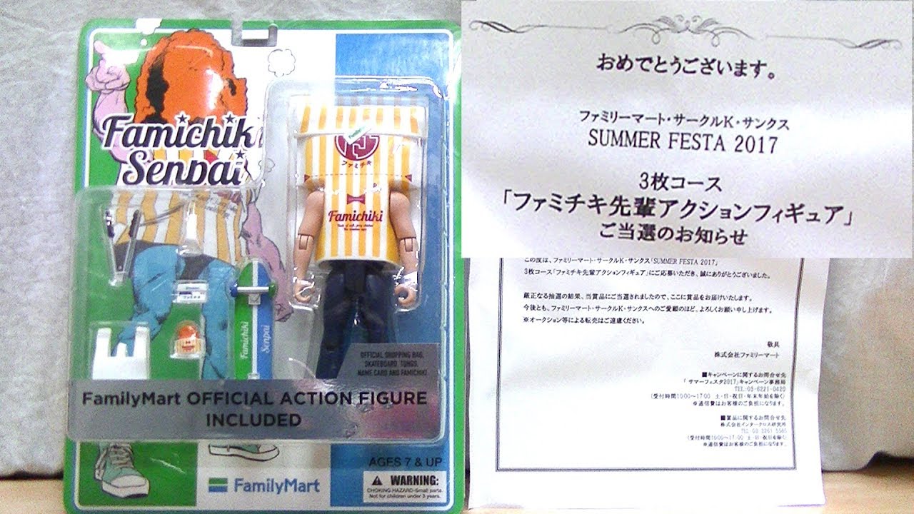 ボツ動画発掘】実はこんなものも当たってました！100名限定