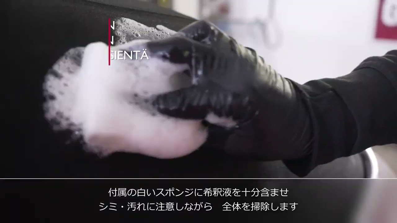 幌専用クリーナー＆コーティング剤 – AUTOGLYM Japan