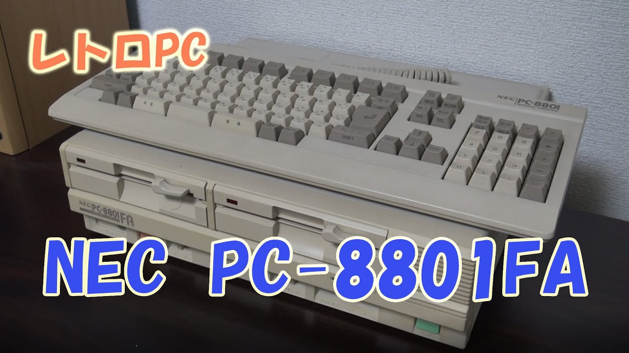 レトロPC NEC PC-8801FA - YouTube