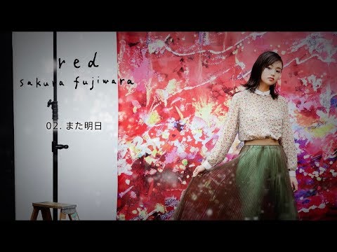 藤原さくら - EP「red」 【ダイジェストムービー】 - YouTube