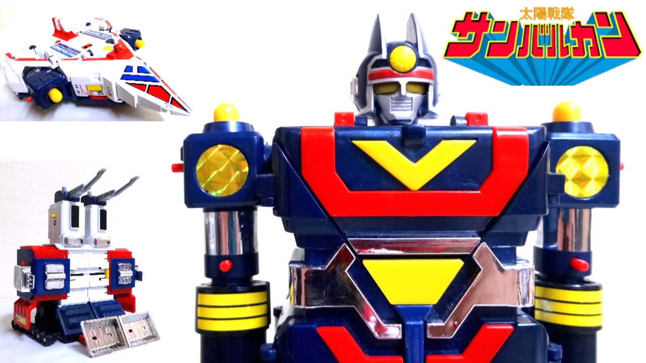 SUN VULCAN】GODAIKIN SUN VULCAN ROBO wotafa's review - YouTube