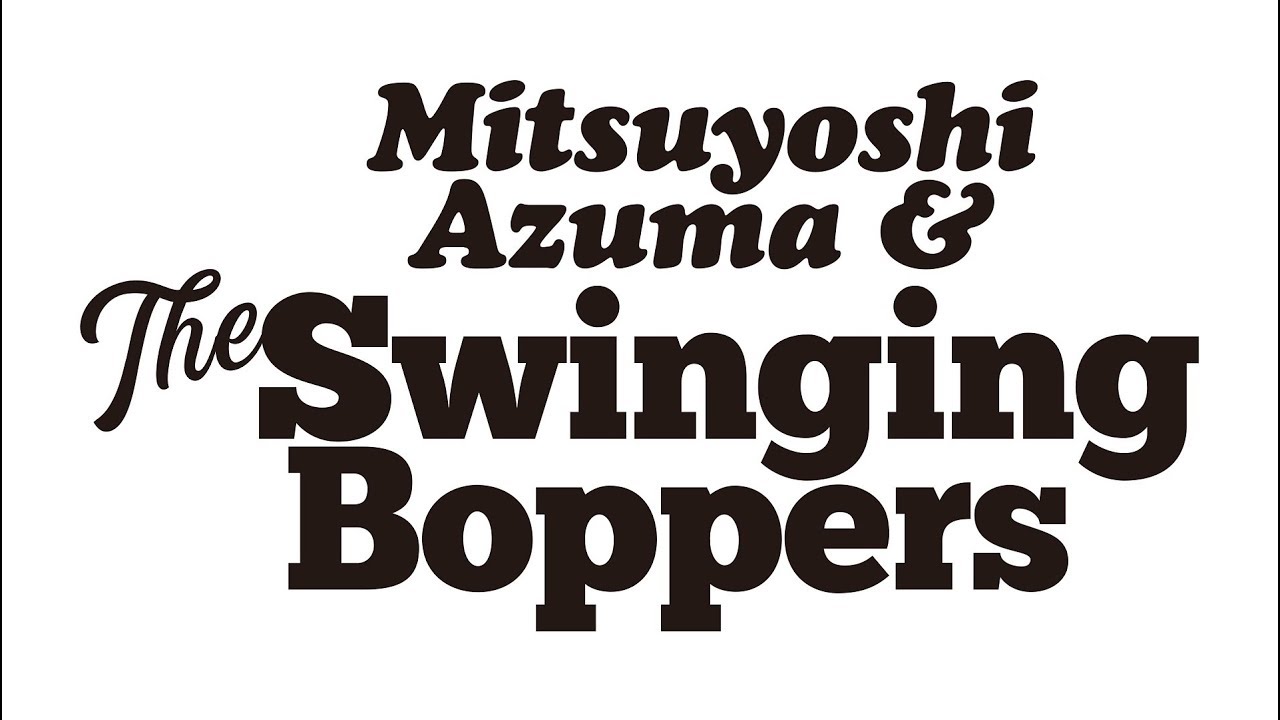 吾妻光良 & The Swinging Boppers | Scheduled by the Budget