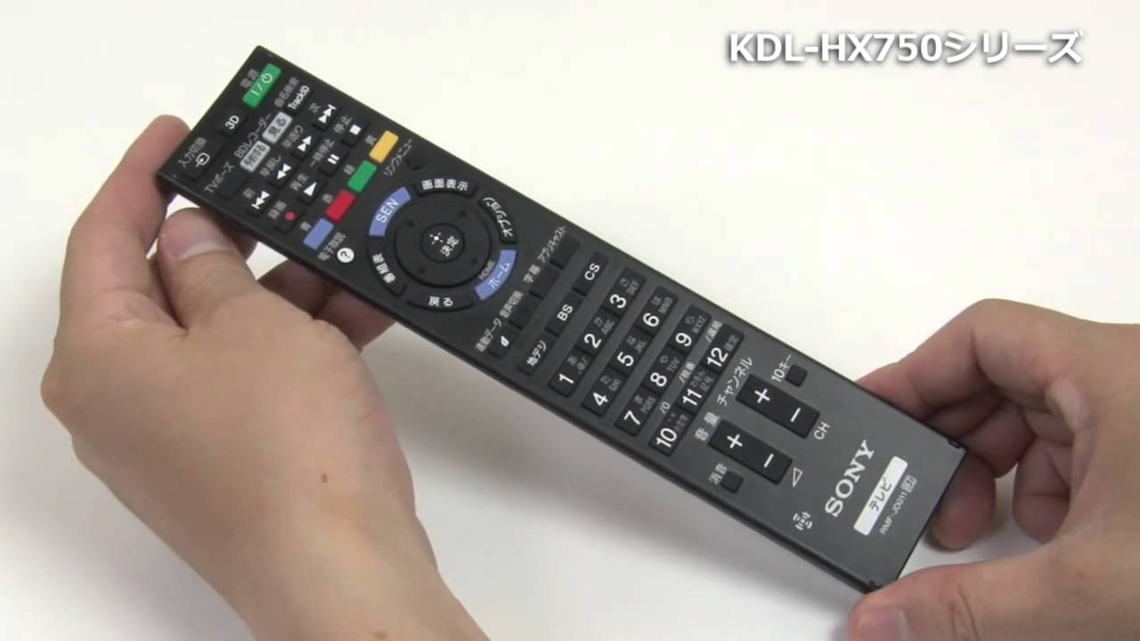ソニー 〈ブラビア〉HX750シリーズ セットアップ動画 - YouTube