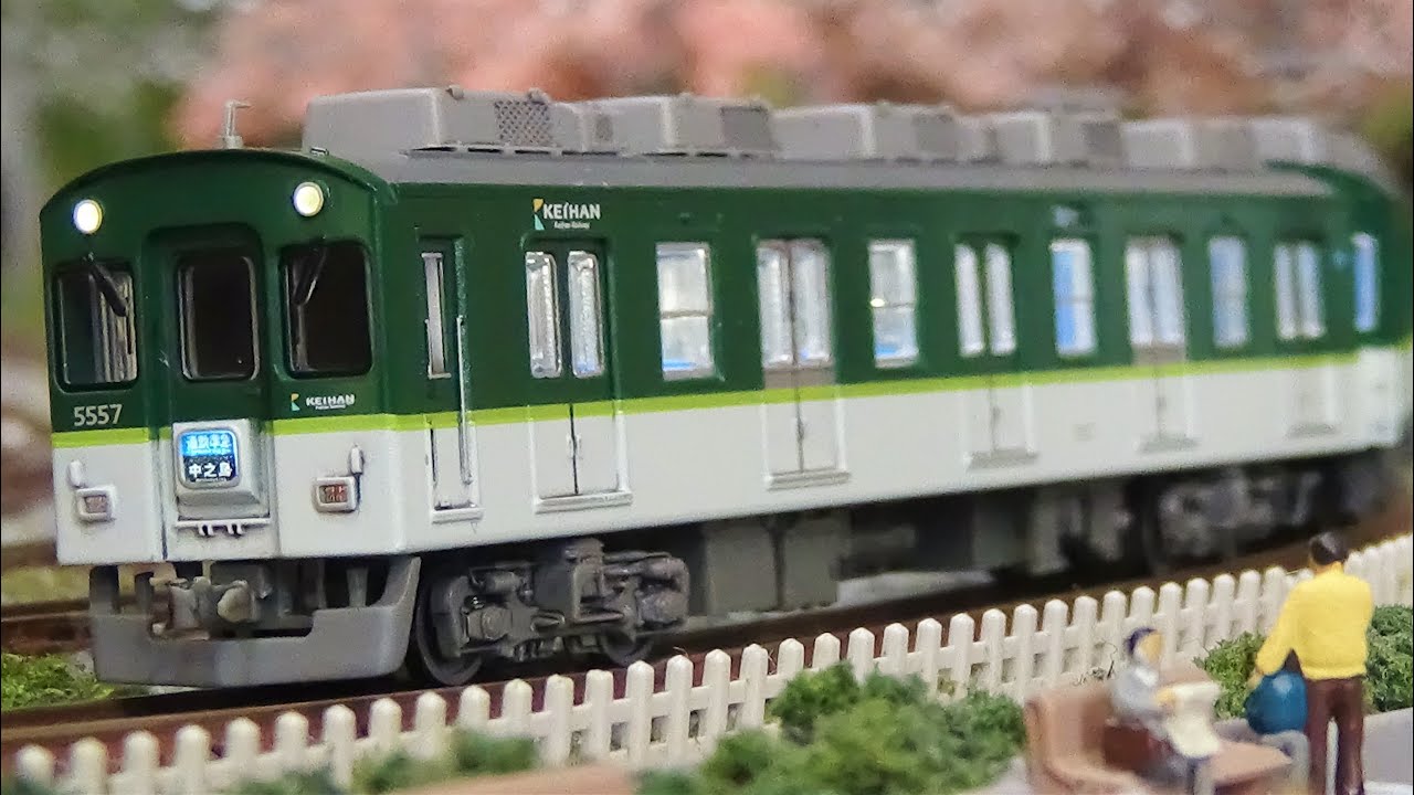 Nゲージ マイクロエース 京阪5000系 4次車 リニューアル 新塗装 走行