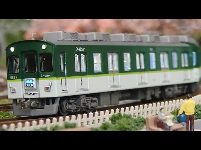 Nゲージ マイクロエース 京阪5000系 4次車 リニューアル 新塗装 走行