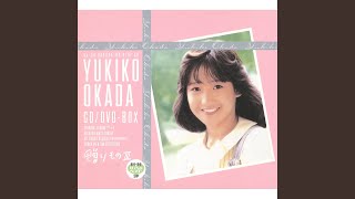 二人だけのセレモニー (シングルバージョン) - YouTube