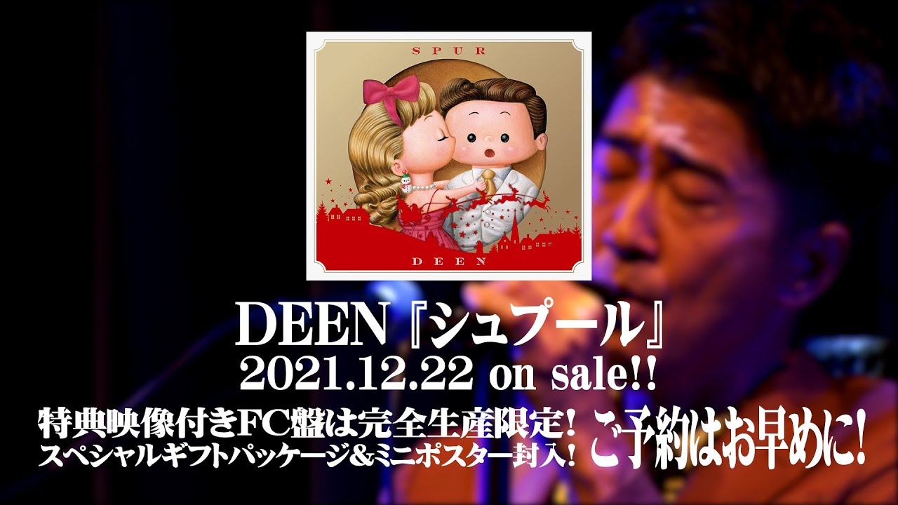 Discography｜DEEN OFFICIAL SITE