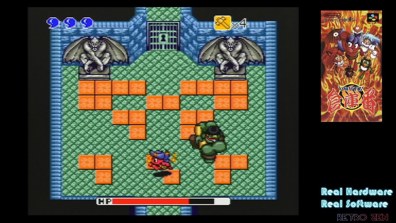 Power Soukoban - Part 1/2 - SFC (SNES) - パワー倉庫番 ~ Puzzle