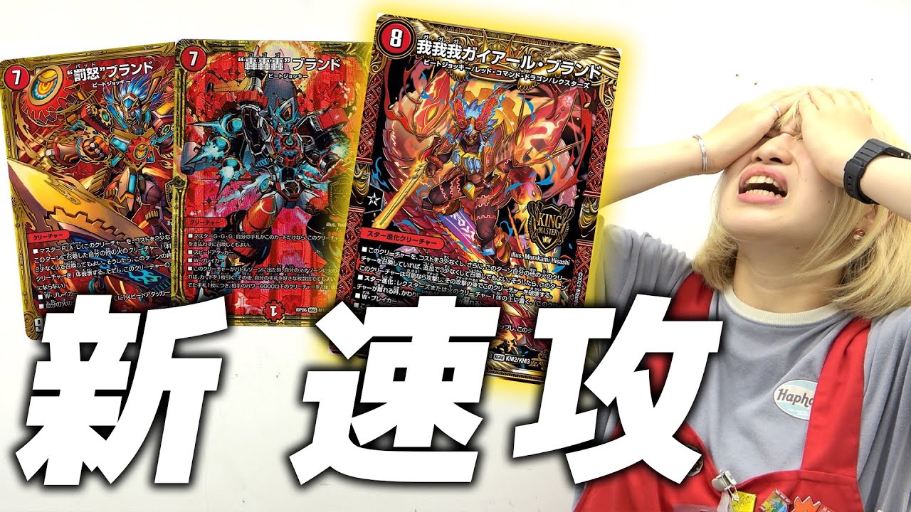 Must-build] Is the popular 