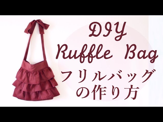 DIY Ruffle Bag // フリルトートバッグの作り方 / Sewing Tutorialㅣ
