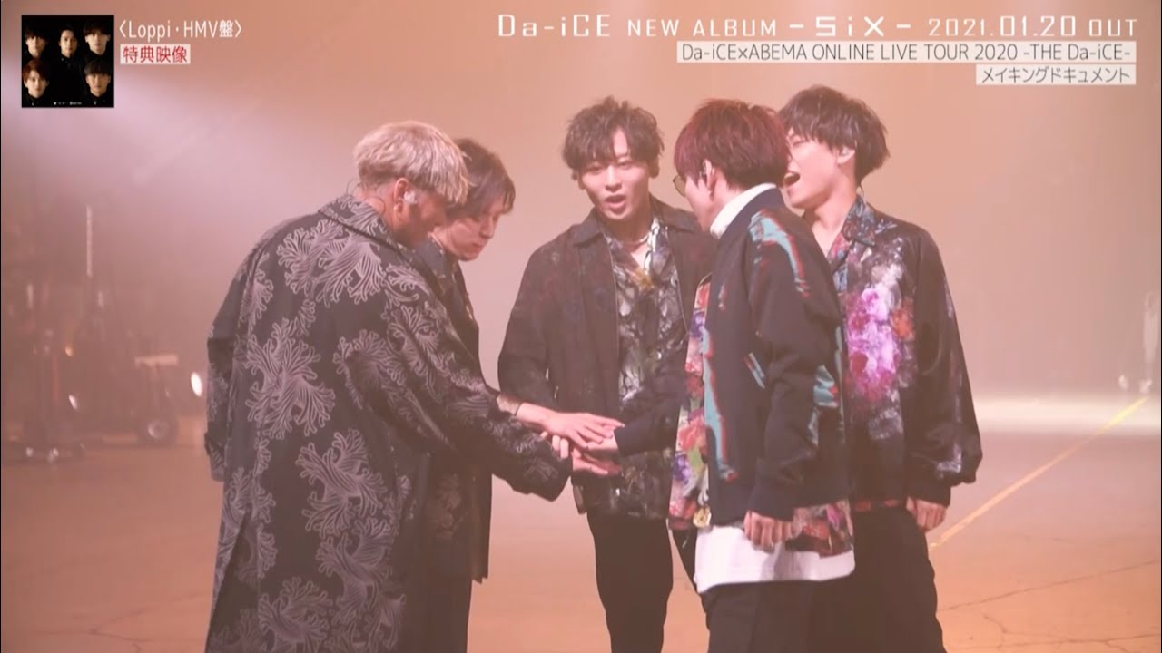 Da-iCE - 4th album「BET」ファンクラブ限定盤 (a-i盤) 特典DVD