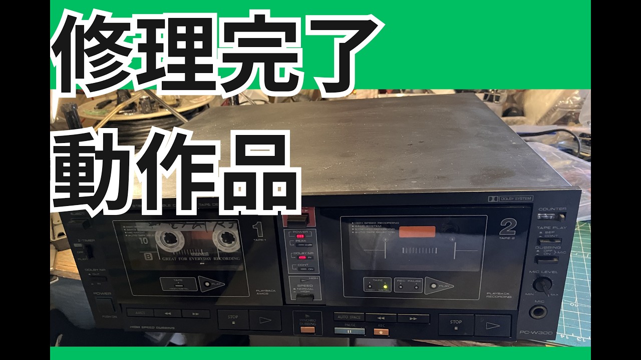 Nakamichi ZX-7🔶操れたら玄人。使用者の腕で音に花咲かすカセット