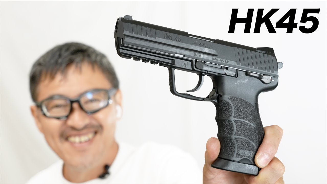 東京マルイ ガスブローバック HK45 外装・内部カスタム マガジン無し