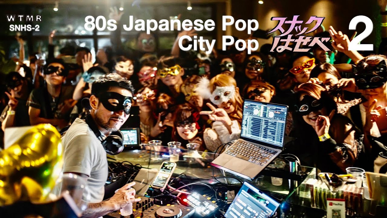 昭和歌謡 & City Pop Mix / 70s-80s Japanese Pop / シティ・ポップ