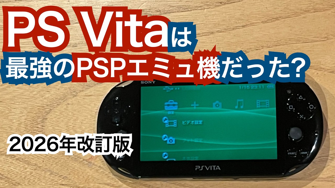 PS Store continues! Copy games downloaded from the archives from