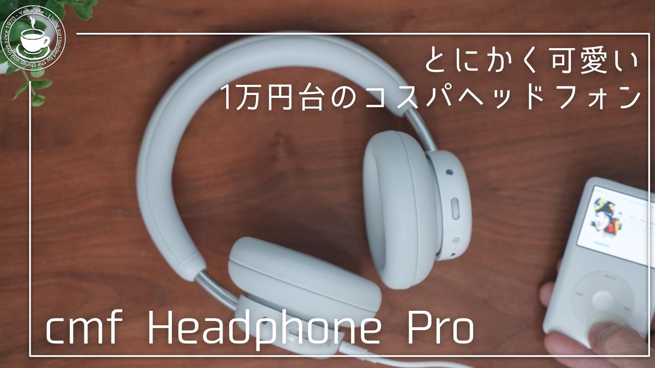 Super Cute! The Best Value Headphones Under $100 – CMF Headphones