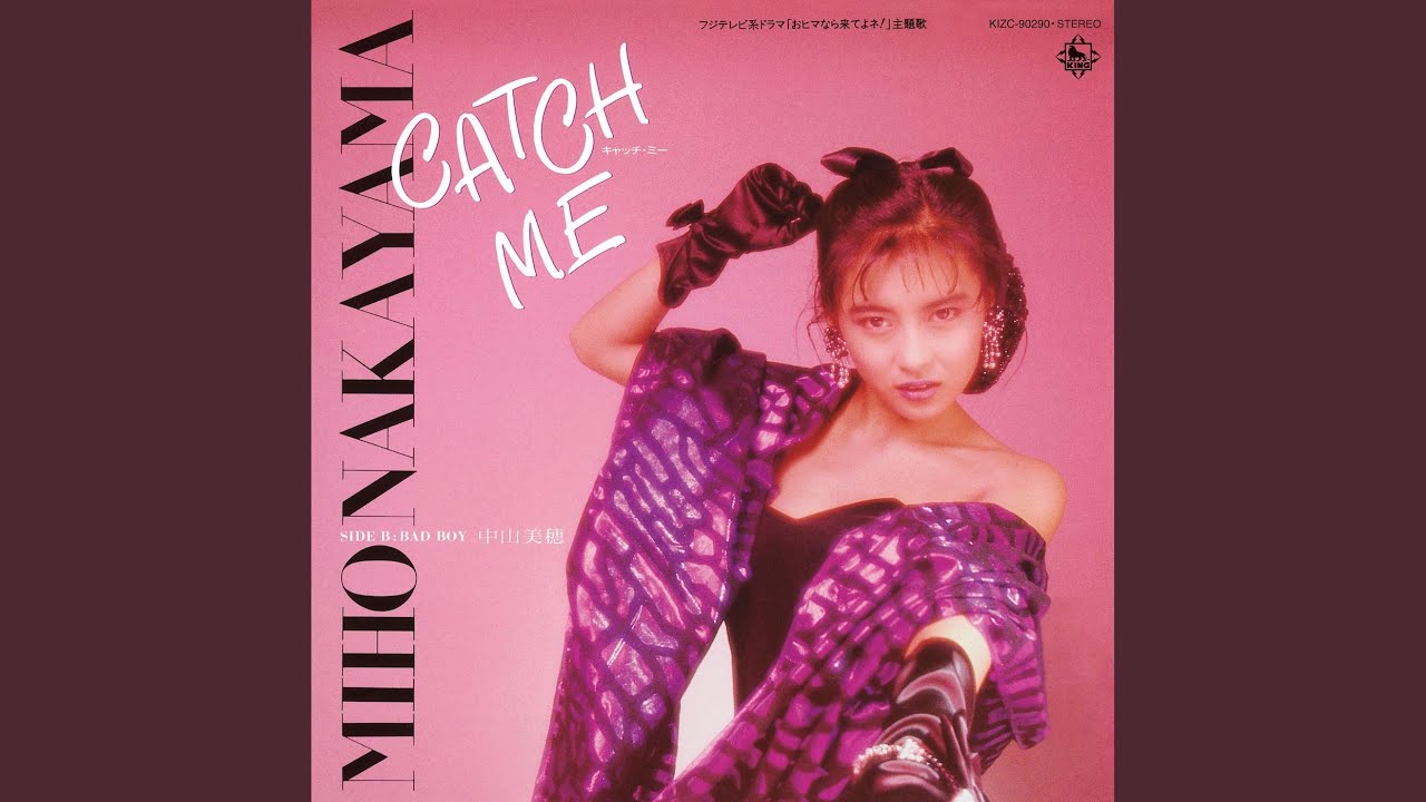 CATCH ME - YouTube
