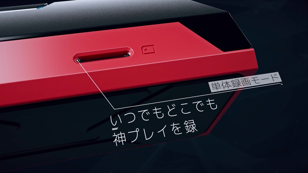 Live Gamer Portable 2 PLUS（AVT-C878 PLUS） | AVerMedia