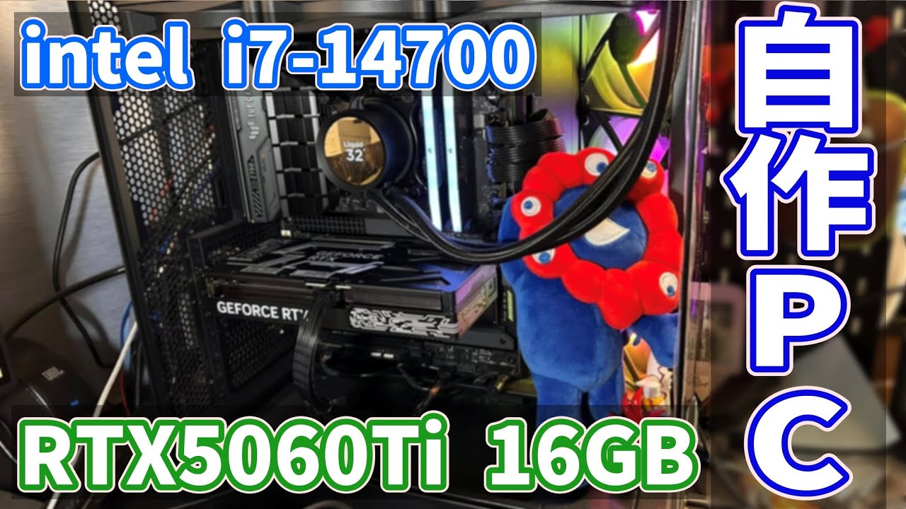 自作PC】 前編：動画編集とゲーミングに特化したPCをそれぞれ組んでみ