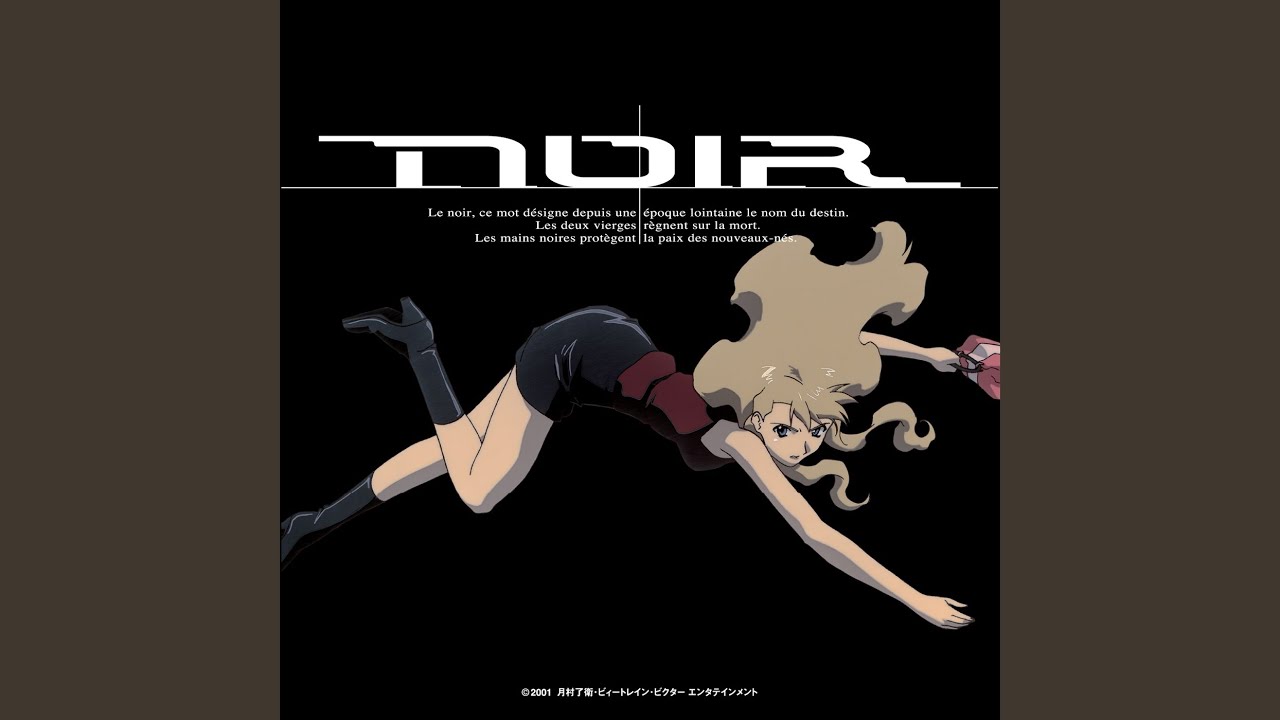 NOIR（ノワール）Remastered BD-BOX TVCM - YouTube