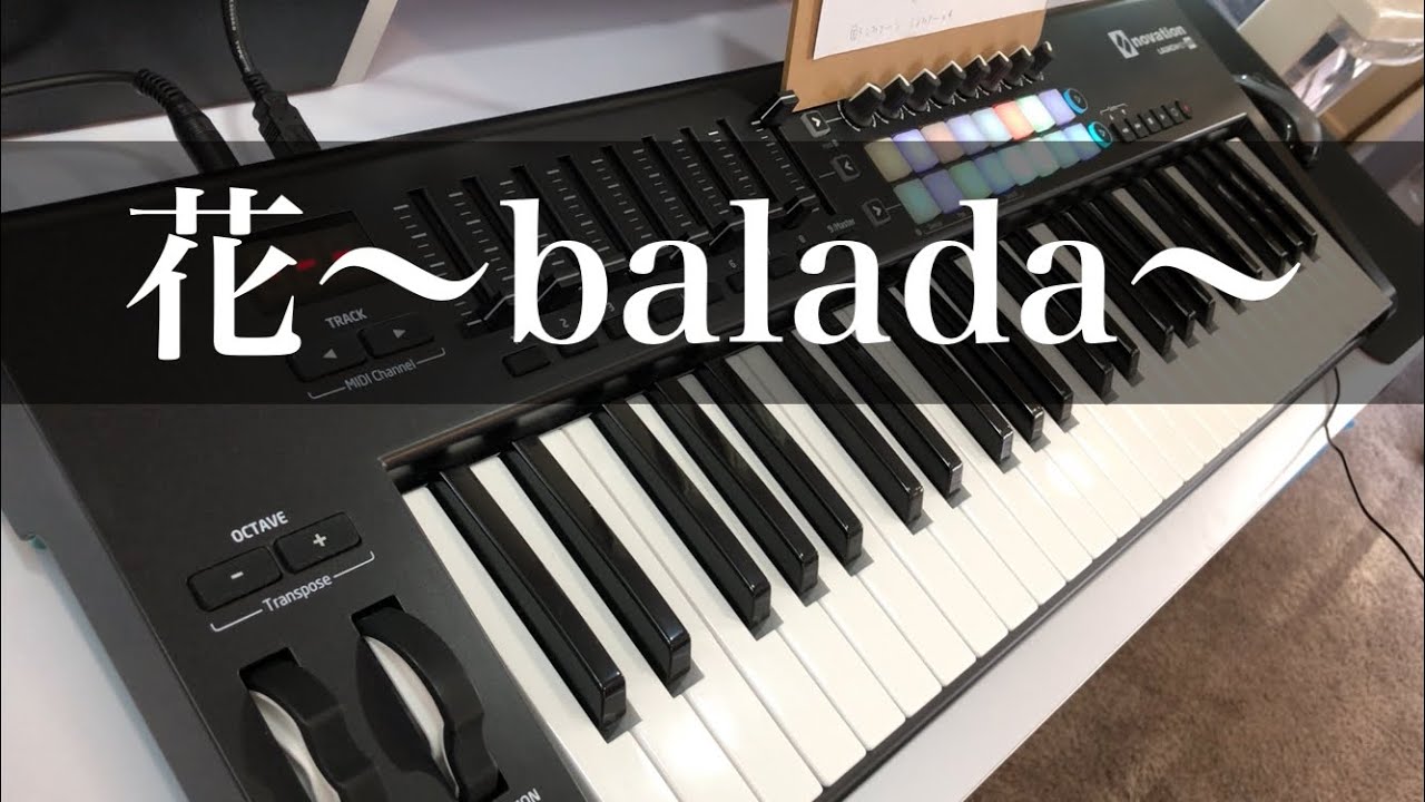 花〜balada〜】徳永英明 ピアノ【Hana〜balada〜】Hideaki Tokunaga