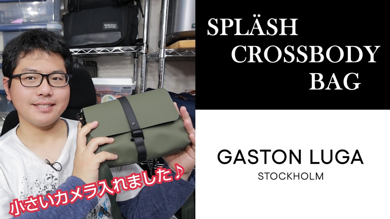 お洒落なバッグにカメラ入れました！ SPLÄSH CROSSBODY BAG