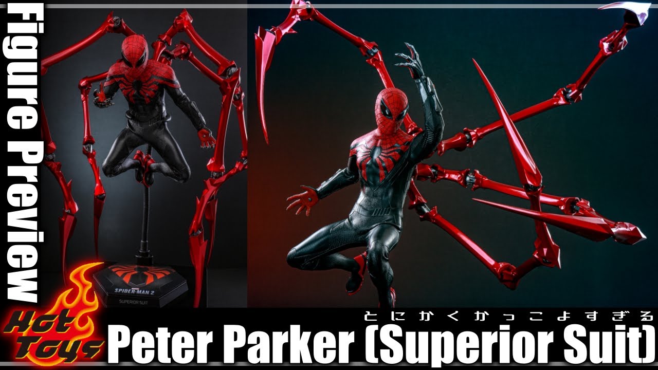 マーベル スパイダーマン2に登場したスーペリアスーツがホットトイズ