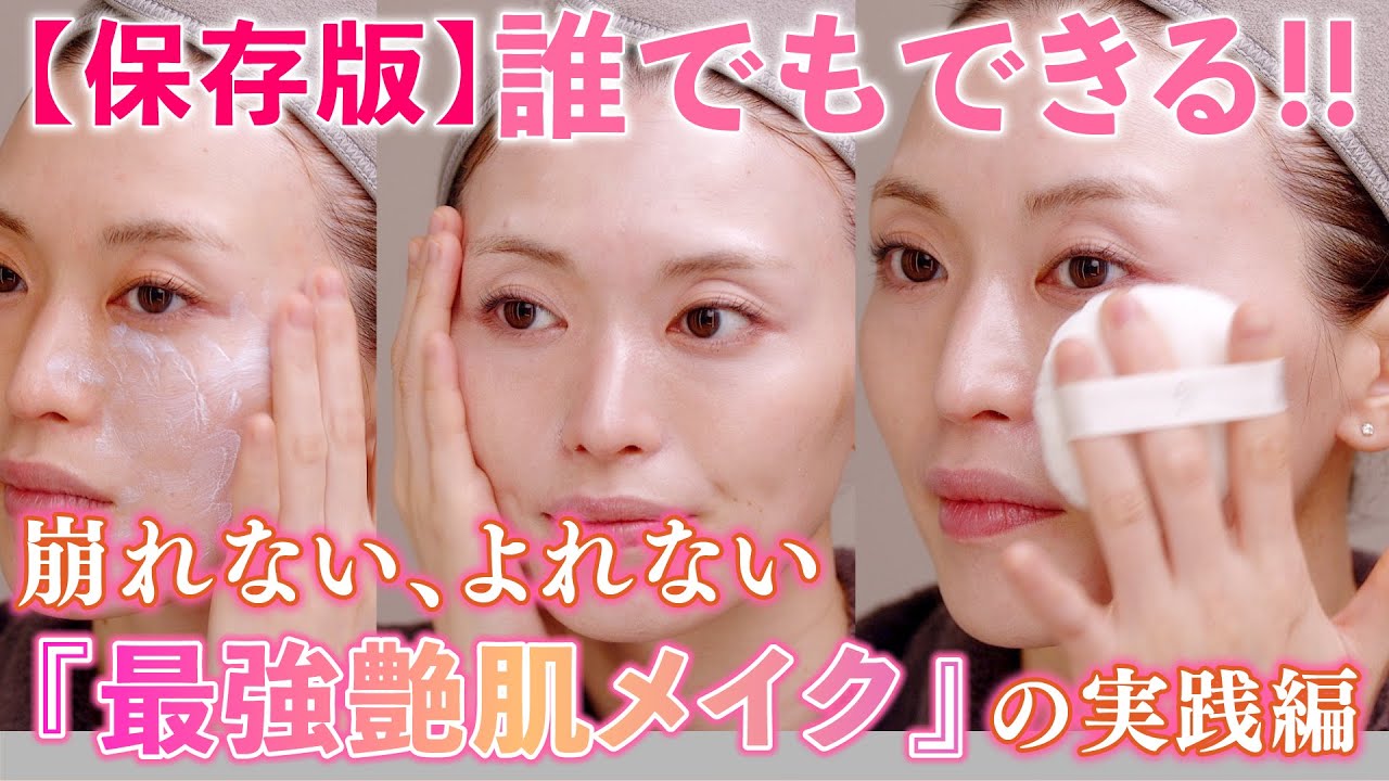 ドクターリセラ】サンカットシャワー ファンデイン 40mL – SALONE