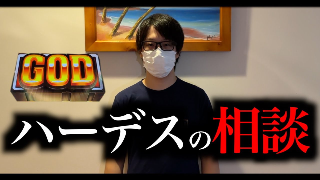 Let me ask you for advice about Hades. - YouTube