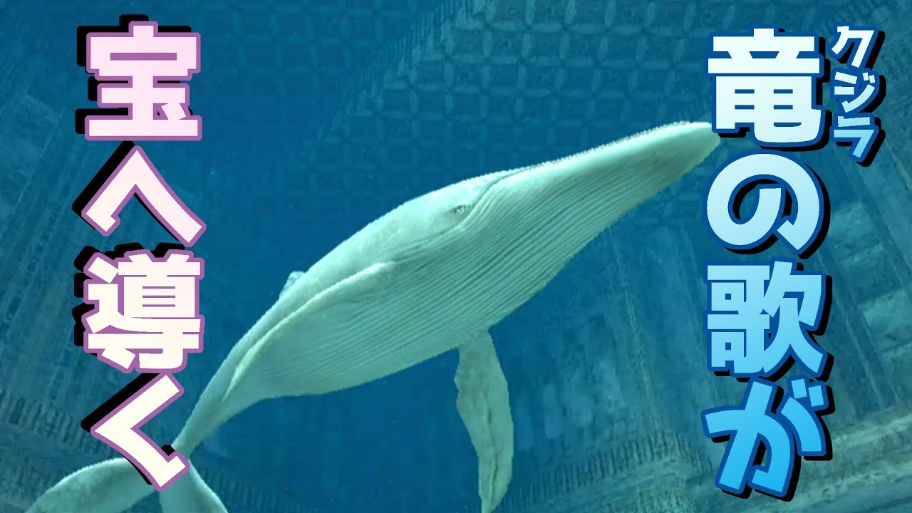 ☆FIN(27)【父の導き】フォーエバーブルー 海の呼び声を優しく実況