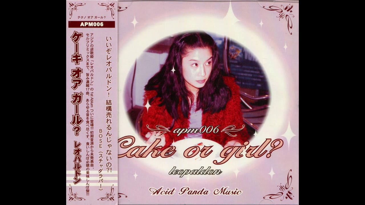 レオパルドン (Leopaldon) – ケーキ オア ガール? (Cake Or Girl