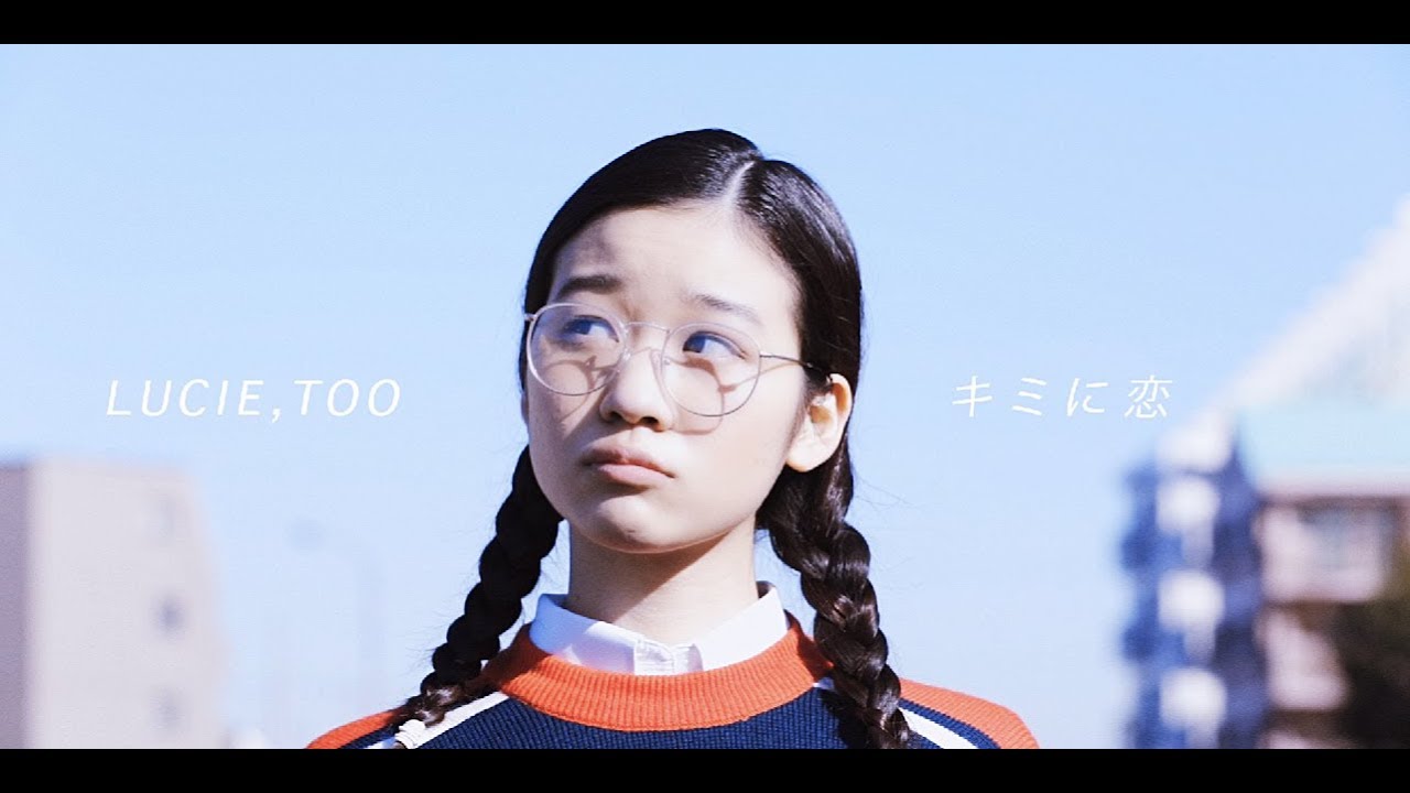 Lucie,Too - Lucky (Official Music Video) - YouTube