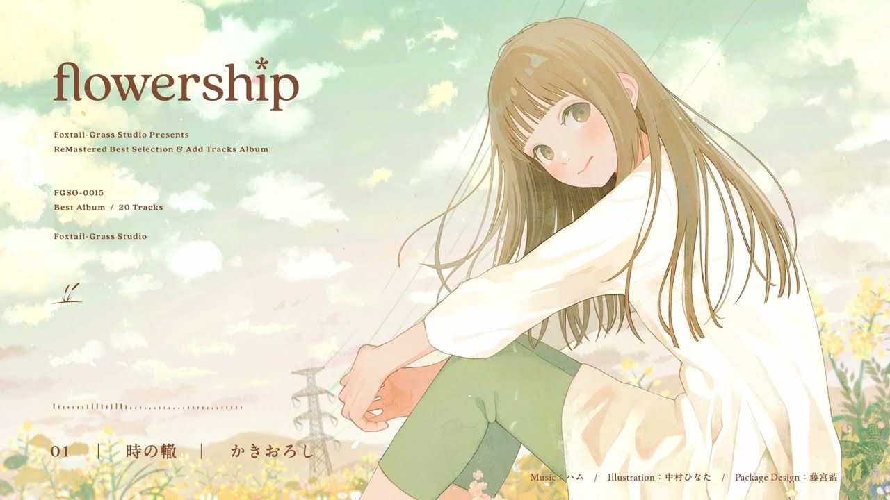 flowership / Foxtail-Grass Studio【Album Preview】 - YouTube