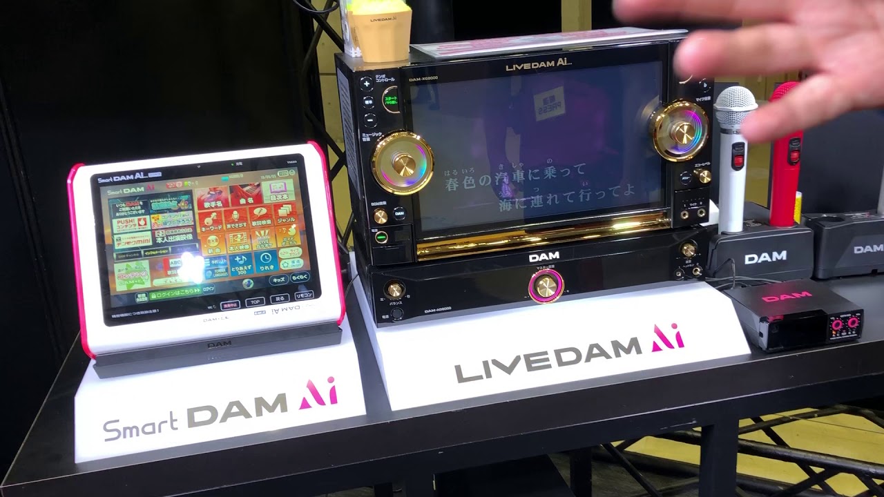 第一興商「LIVE DAM Ai」Part1 - YouTube