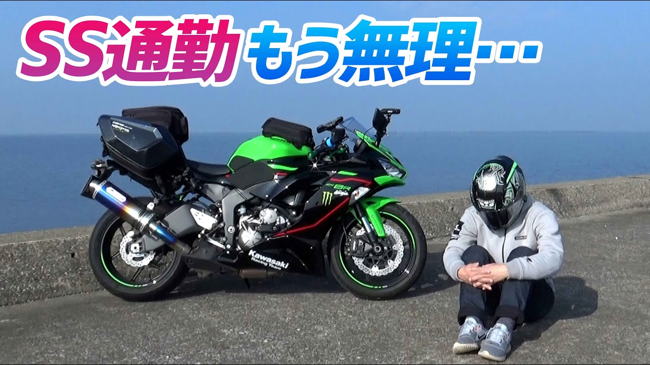 9【小走りから徒歩】 9【小走りから徒歩】 ZX-9Rでサーキットを走ろう！