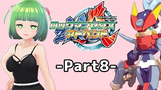 ロックマンZX A】な・ん・ど・で・も 復活するモデルVを倒す Part8