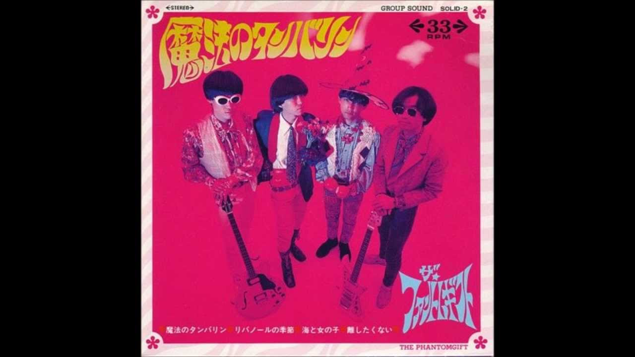 ザ・ファントムギフト - 夜空に消えたシンデレラ - YouTube