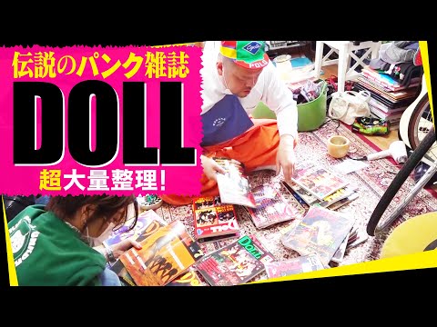 Organizing Cookie's Entire Magazine Collection!] Cookie talks