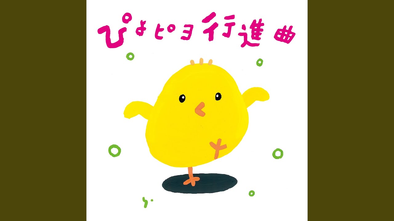 かぼちゃチャチャ - YouTube