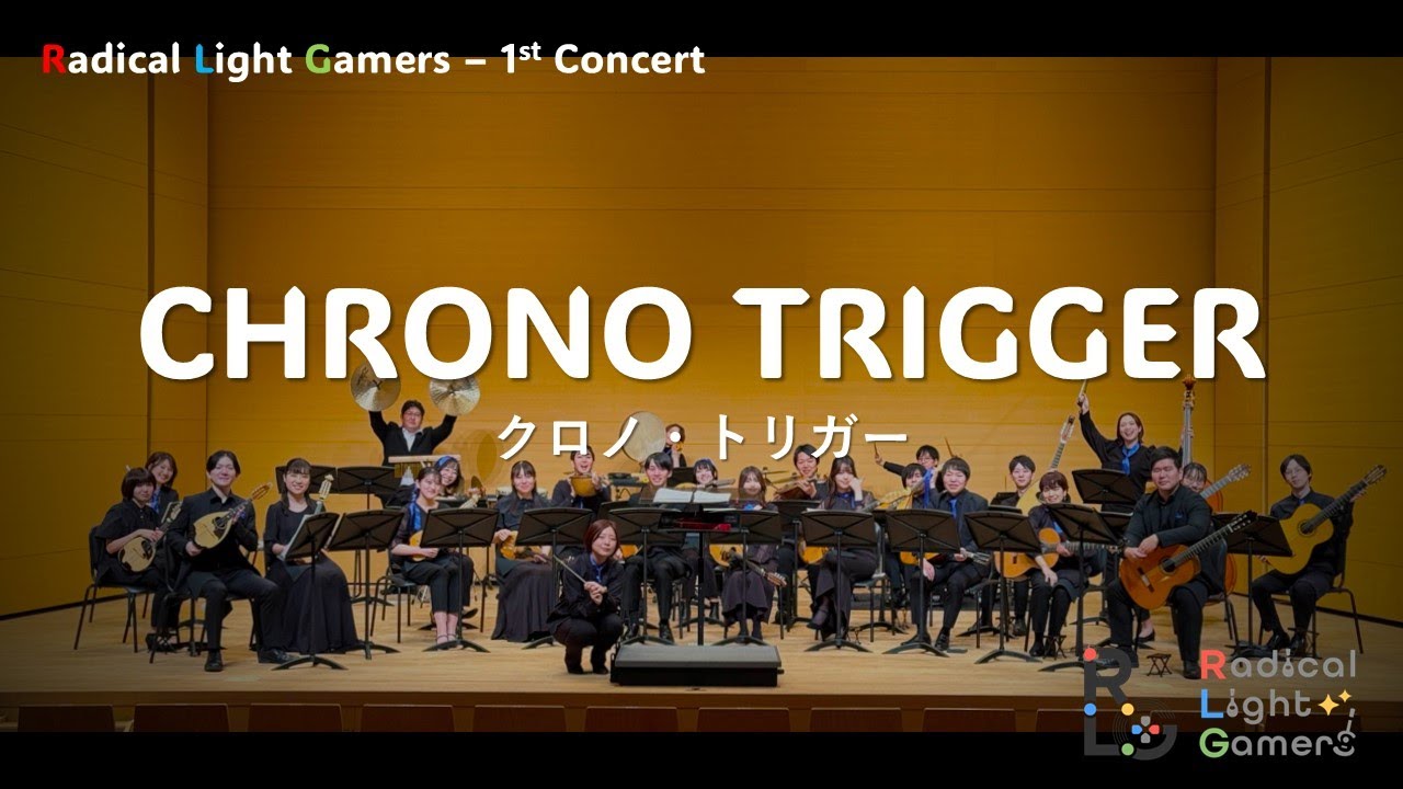 CHRONO TRIGGER｜クロノ・トリガー - YouTube