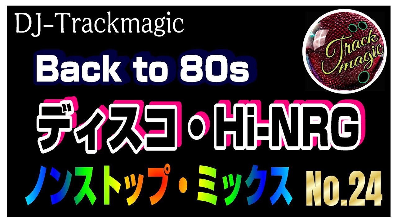 Nonstop Mix】Best Disco Songs 80s (24) Hi-NRG - YouTube