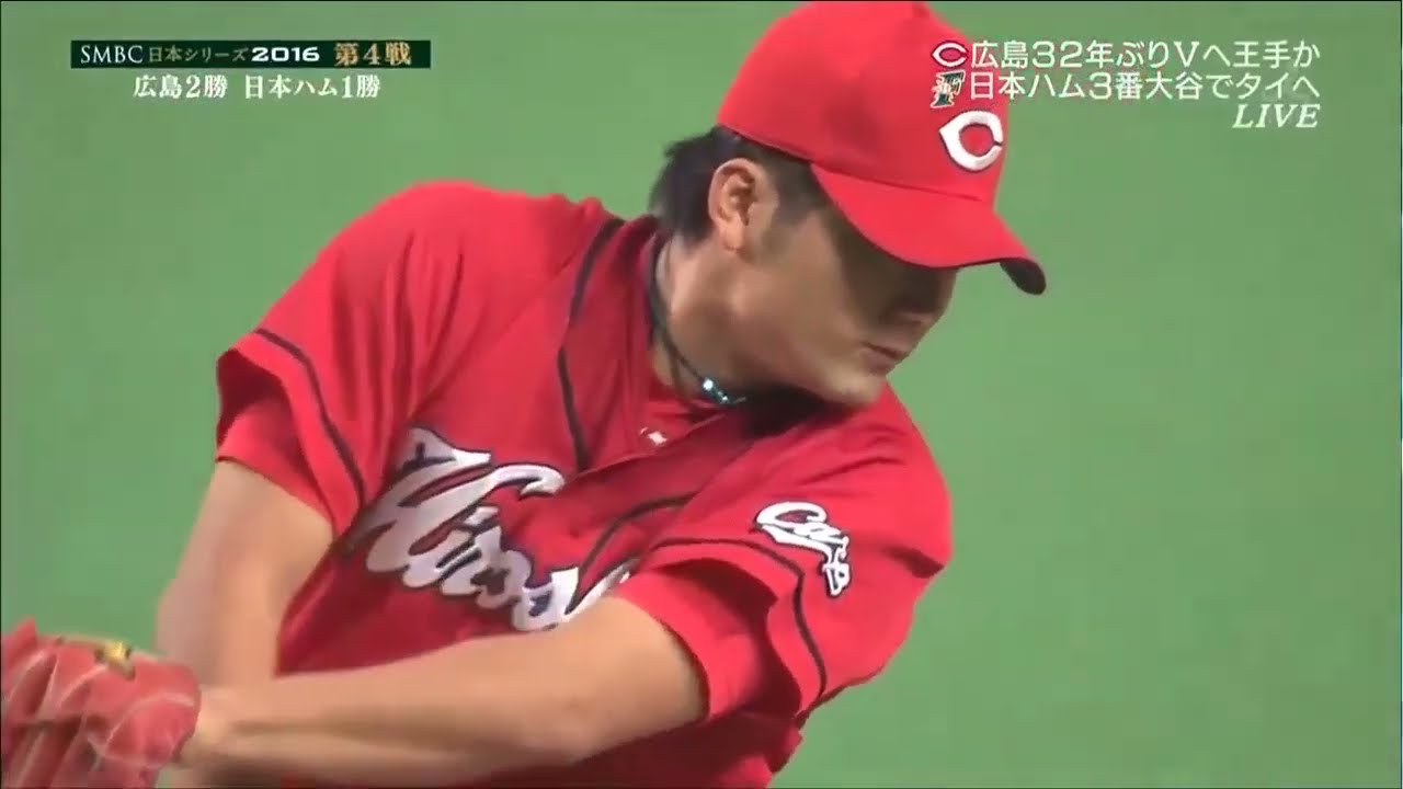 2016 Japan Series Game 4 Nippon Ham vs Hiroshima 大谷翔平 2016年
