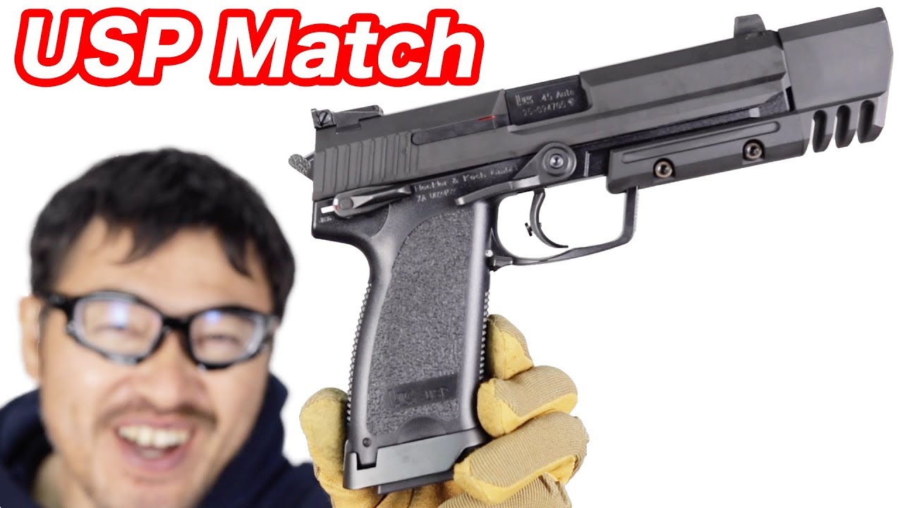 USP45 マッチ スライドHW ガスブローバック ガスガン マック堺