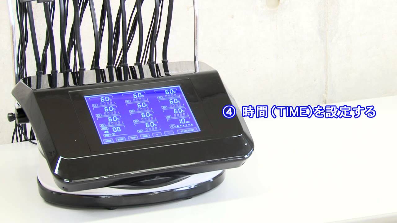 デジタルパーマ機 SOCIUS かんたん操作マニュアル ワンステップモード