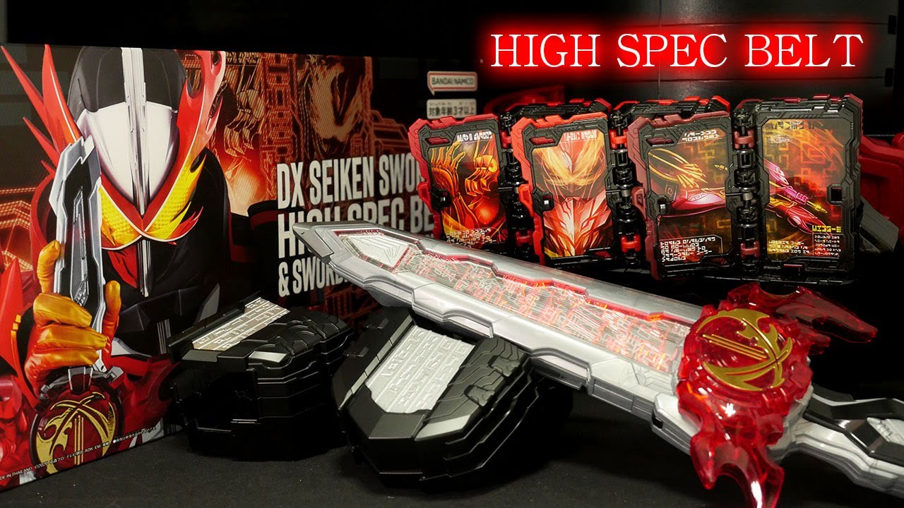 烈火抜刀！」仮面ライダーセイバー【DX聖剣ソードライバー ハイ