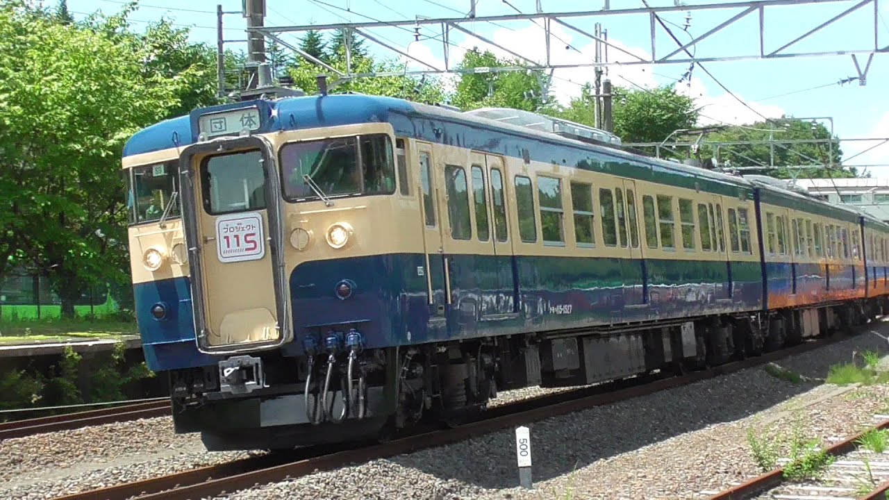 2024年7月27日 横須賀色がやって来た!! しなの鉄道 ｢プロジェクト115